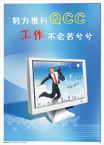 江蘇工廠(chǎng)過(guò)程控制標(biāo)語(yǔ)與標(biāo)識(shí)牌 蘇州企業(yè)生產(chǎn)管理的有效工具