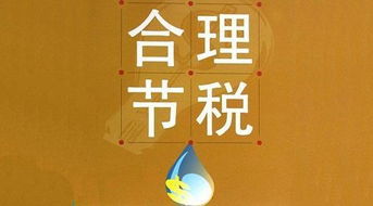 軟件技術行業的稅收政策已備好,坐等認領